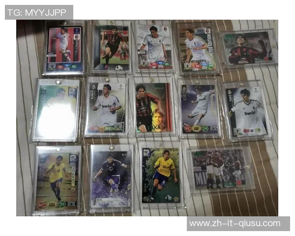 卡卡经典足球球星卡收藏价值与球迷情怀全面解析