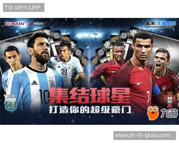 实况足球2017PS4元老球星集结传奇时刻重现经典对决