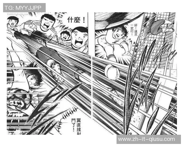 《足球漫画中的世界杯传奇球星风采与赛场英勇表现》